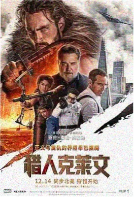 丈夫的葬礼在线观看 高清海报